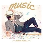 music [Choreo Video Ver.](SINGLE+DVD) (Japan Version)