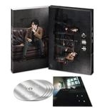 Shinryochu - in the Room - DVD Box Normal Edition (DVD)(Japan Version)