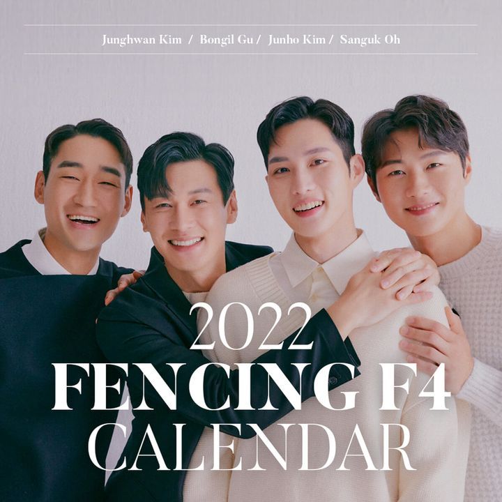 YESASIA Fencing F4 2022 Calendar Celebrity Gifts,PHOTO/POSTER,CALENDAR
