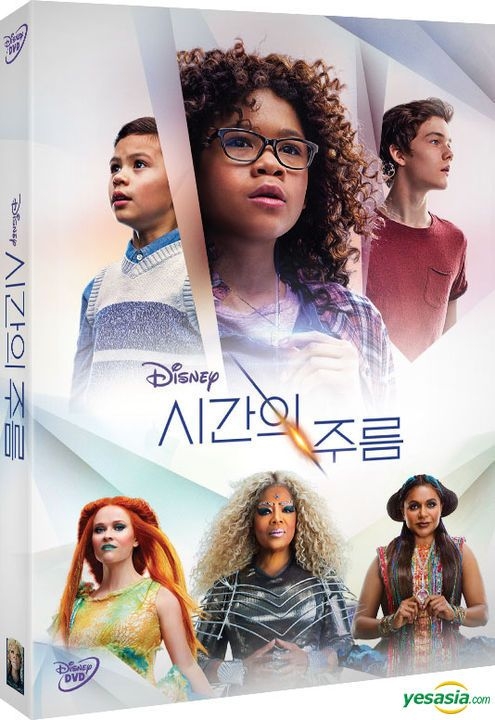 YESASIA A Wrinkle in Time DVD Korea Version DVD Reese