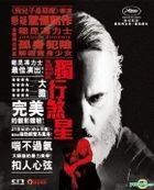 You Were Never Really Here (2017) (Blu-ray) (Hong Kong Version)