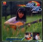 Ni Na Hao Leng De Xiao Shou (Malaysia Version)