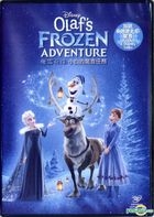 Olaf's Frozen Adventure (2017) (DVD) (Hong Kong Version)