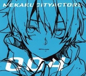 Mekakucity Actors/Kagerou Daze Gets More Anime