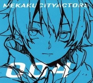 Mekakucity Actors (Anime) –