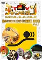 YESASIA: 松本明子 - 全カテゴリー - - 無料配送 - 北米サイト