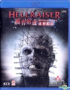 Hellraiser: Revelations (2011) (Blu-ray) (Hong Kong Version)