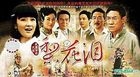 Li Hua Lei (DVD) (End) (China Version)