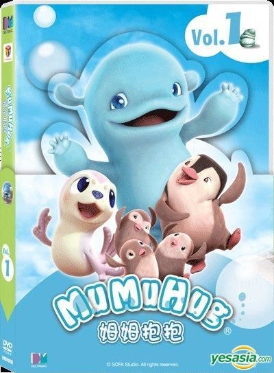YESASIA: MuMuHug (DVD) (Vol. 1) (Hong Kong Version) DVD - Deltamac (HK ...