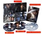 The Fortress (DVD) (Special Box) (Japan Version)