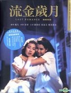 Last Romance (1988) (Blu-ray) (Digitally Remastered) (Hong Kong Version)