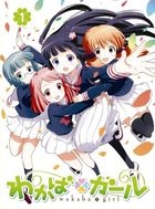Wakaba Girl Vol.1 (DVD) (First Press Limited Edition)(Japan Version)