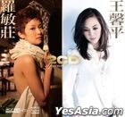 Luo Min Zhuang Very Personal K2 Direct Cut +  Wang Xin Ping  Xin Qing K2HD (Special 2CD)