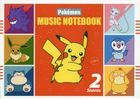pokemon ongaku no to 2 dan