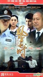 The Wind Will Carry Us (H-DVD) (End) (China Version)