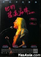 Her Smell (2018) (DVD) (Taiwan Version)