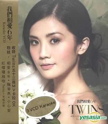 YESASIA : 我們相愛6年新曲+精選Karaoke (3VCD) VCD - 英皇娛樂集團(HK