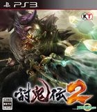 Toukiden 2 (Normal Edition) (Japan Version)