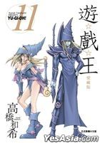 Yu-Gi-Oh! (Vol.11) (Collector's Edition)