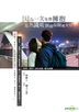 Yin Wei Yi Ci Mian Fei Yong Bao , Jing Ran Shi Zuo Ge Zuo Bao Xian Kai Nu Zi