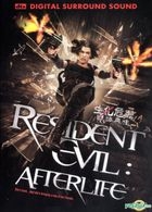 Resident Evil: Afterlife (2010) (DVD) (Hong Kong Version)