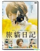 The Travelling Cat Chronicles (2018) (DVD) (English Subtitled) (Hong Kong Version)