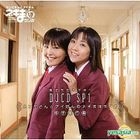 Magister Negi Magi ! DJCD - Kanda san Ai Pon no Negimaho Radio SP1 Shugakuryoko Hen (Japan Version)