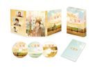 The Memory Eraser (DVD) (Deluxe Edition) (Japan Version)