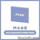 MCND 2022 Season's Greetings