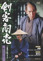 KENKAKU SHOBAI DAI 5 SERIES 7-8 (Japan Version)