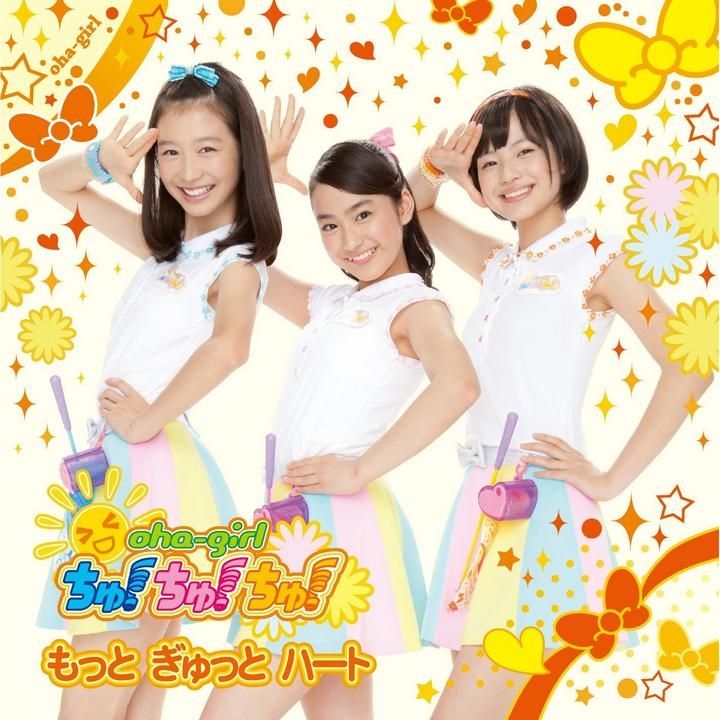 Yesasia Motto Gyutto Heart Type B Single Dvd 初回限定版 日本版 镭射唱片