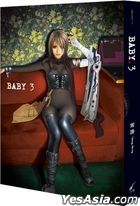 BABY. (Vol.3) (End) (Classic Reprinted Edition)