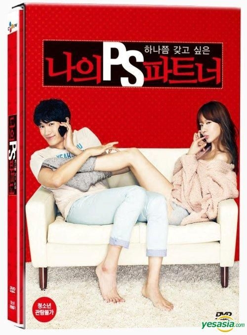 Whatcha wearin korean movie english subtitles new arrivals