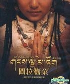 Ganglamedo (Blu-ray) (China Version)