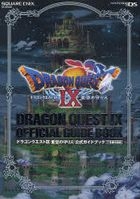 Dragon Quest 9 Hoshizora no Moribito Official Guide Book 2