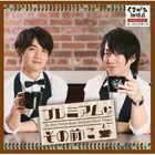 Kumagami Coffee Ten Opening Theme CD: Premium na Sono Mae ni   (日本版) 