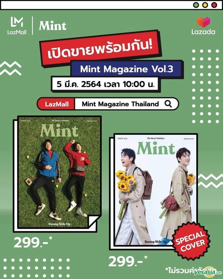 YESASIA: Mint Magazine Vol.3 - Billkin & PP (Standard Cover