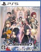 Caligula2 (日本版) 