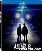 Super 8 (2011) (Blu-ray) (Taiwan Version)