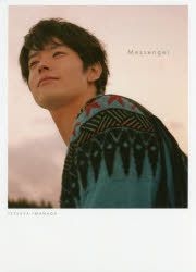 YESASIA: Iwanaga Tetsuya Photobook 