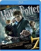Harry Potter And The Deathly Hallows Part1 (Blu-ray) (Collector's Edition)(Japan Version)