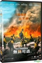 Only the Brave (2017) (DVD) (Taiwan Version)