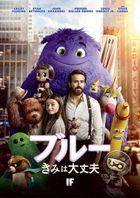再系「脑」朋友 (IF) (DVD)(日本版) 