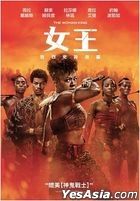 The Woman King (2022) (DVD) (Taiwan Version)