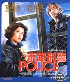 Police (1985) (VCD) (Hong Kong Version)