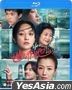 世间有她 (2022) (Blu-ray) (香港版)