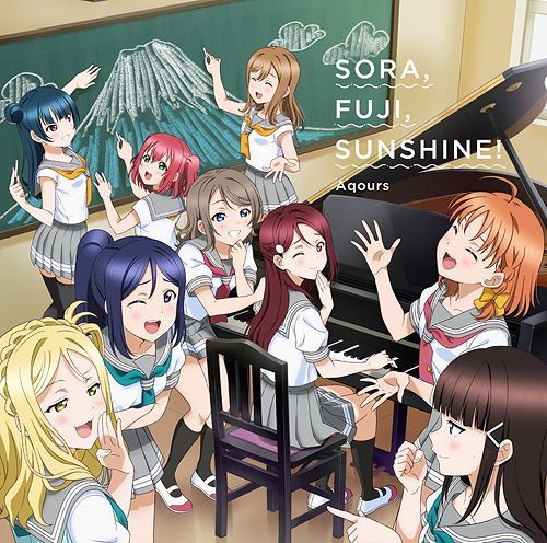 YESASIA : Love Live! Sunshine! Aqours CLUB CD SET 2023 (期間限定 