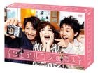 Share House no Koibito DVD Box  (DVD)(Japan Version)