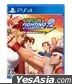 Capcom Fighting Collection 2 (日本版)
