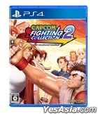 
Capcom Fighting Collection 2 (Japan Version)